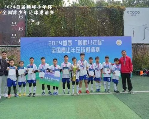 南宫娱乐平台简介 